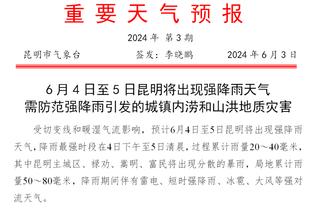 ?表情霸气！詹姆斯比出40K手势 庆祝40000分里程碑