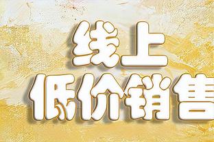 王世龙：宏远是11冠王 我们打宏远抱着的都是学习的态度