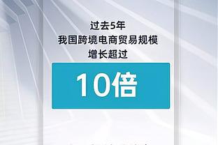 贝弗利：我们队有10人在生涯中都打过7年的首发 向管理层致敬