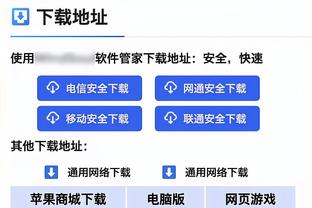 PJ-华盛顿：与快船的比赛将会非常激烈 我们队友之间要彼此依靠