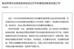 阿森纳客场的欧冠1/4决赛没赢过，8场战绩3平5负