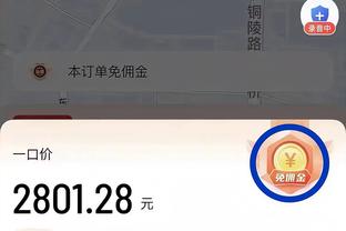 分析｜TA附加赛预测&季后赛首轮分析 鹈鹕第7&湖人第8晋级？