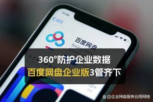 每日体育报：法国足球考虑补颁给莱万2020金球奖