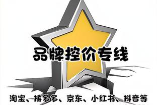 强！本赛季切尔西无帕尔默首发场均1.3球，有他首发场均2.2球