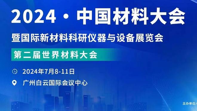 华盛顿：东契奇让比赛变得更简单 和他一起打球很棒