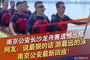 12连胜？明日独行侠VS火箭 东契奇出战成疑 惠特摩尔大概率复出