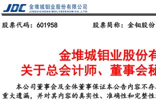 差距这么大？CBA版权3年前卖了20亿，中超版权现在预计卖7.5亿