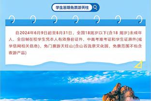 ?搞清楚了？普尔重回首发场均21.6分5.9助 命中率47/37/95%