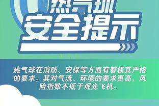 betway官网体育官网截图4