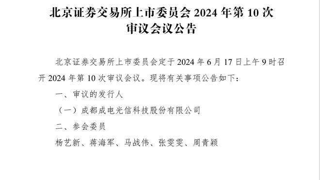 有资格签2年2050万美元续约合同！R-奥尼尔：现在只关注季后赛